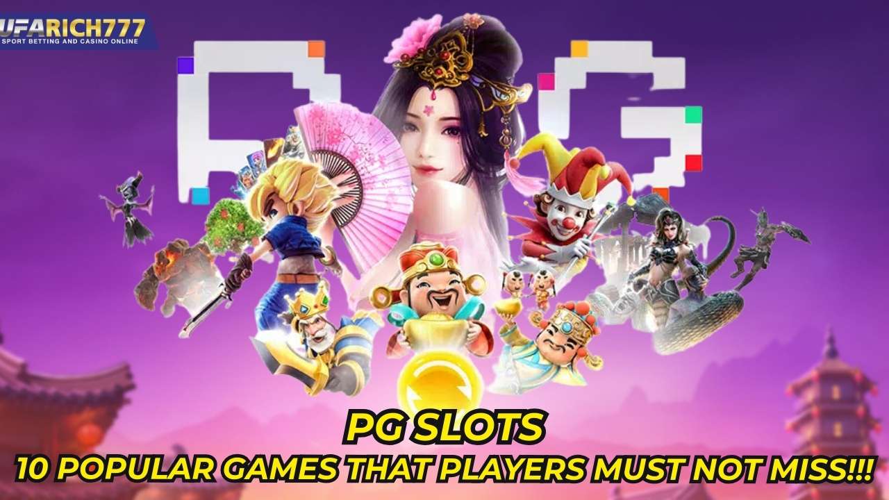pg slots 10 popular games that players must not miss!!!
